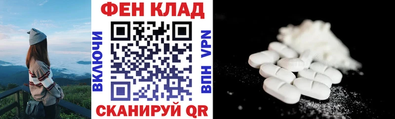 Амфетамин 97%  Новая Усмань 