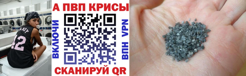 А ПВП VHQ  Новая Усмань 