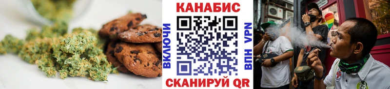 где купить наркотик Новая Усмань Canna-Cookies марихуана
