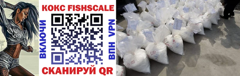 MEGA вход  дарнет шоп  Новая Усмань  Кокаин Перу 