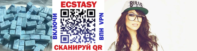 Ecstasy VHQ  гидра маркетплейс  Новая Усмань 