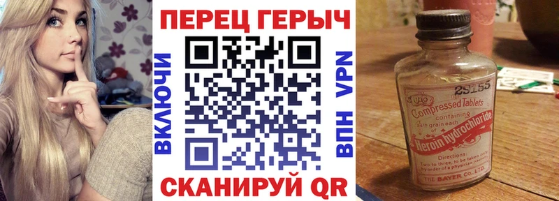 площадка телеграм  Новая Усмань  ГЕРОИН VHQ 