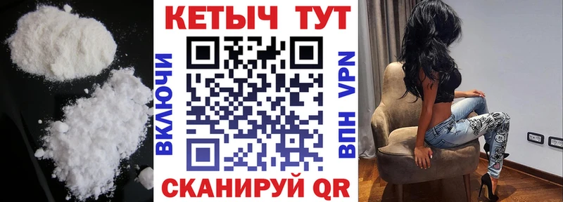 мега маркетплейс купить Новая Усмань Кетамин ketamine