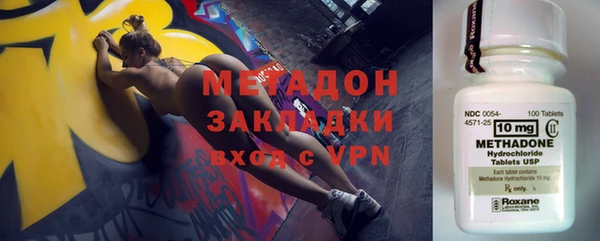 соль курить ск Абаза