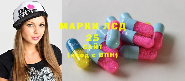соль курить ск Абаза