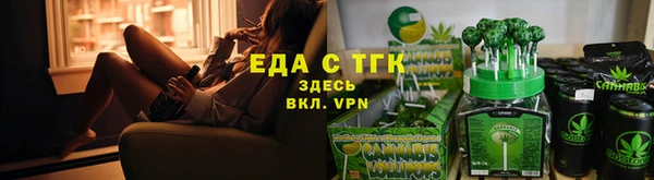 марихуана Абинск