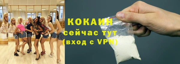 ALPHA-PVP Абдулино
