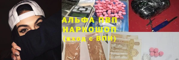 ALPHA-PVP Абдулино