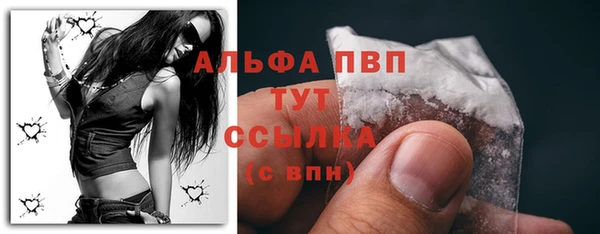 соль курить ск Абаза