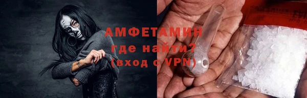 соль курить ск Абаза