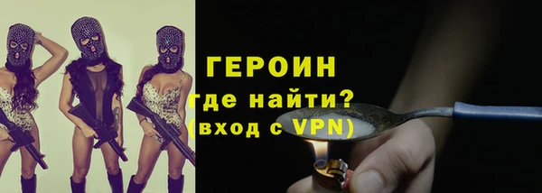 марихуана Абинск