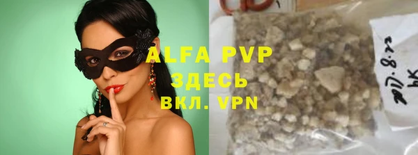 ALPHA-PVP Абдулино