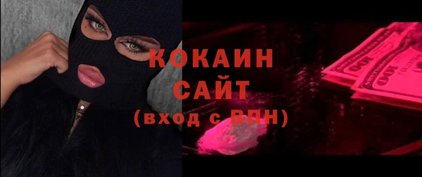 ALPHA-PVP Абдулино