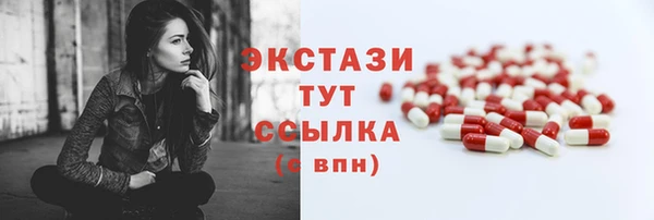 ALPHA-PVP Абдулино