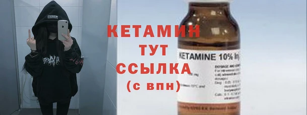 ALPHA-PVP Абдулино