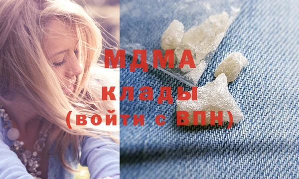 марихуана Абинск