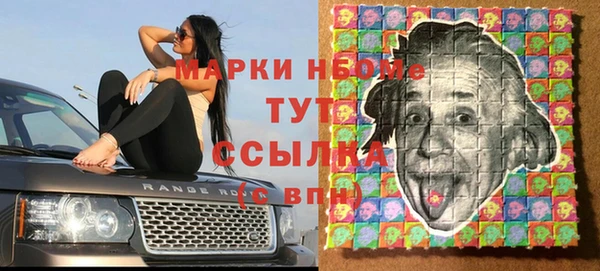 мефедрон мука Иннополис
