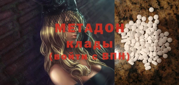 соль курить ск Абаза