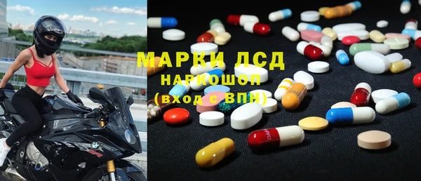 mdma Кинешма