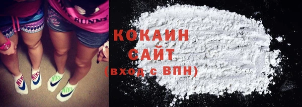 соль курить ск Абаза