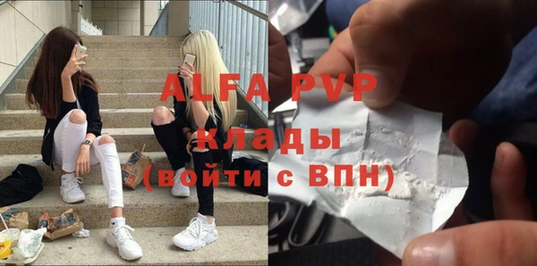 ALPHA-PVP Абдулино