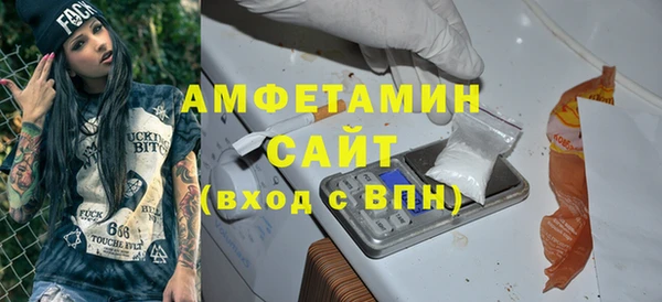 ALPHA-PVP Абдулино