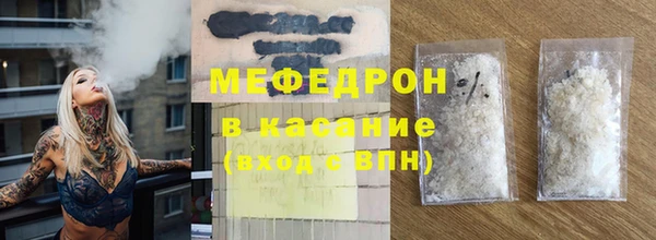 соль курить ск Абаза