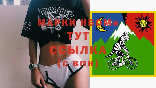 соль курить ск Абаза