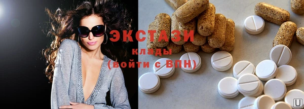 соль курить ск Абаза