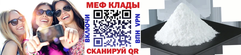 kraken зеркало  где можно купить наркотик  Новая Усмань  МЯУ-МЯУ 4 MMC 