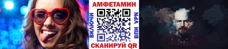 omg как войти Новая Усмань Первитин Декстрометамфетамин 99.9% цена наркотик