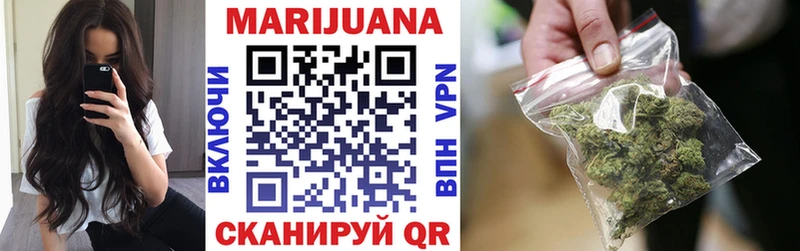 Марихуана SATIVA & INDICA  MEGA онион  Новая Усмань 